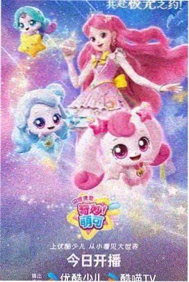 观澜阶示意插画，水纹与标本标签结合